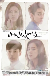 У меня есть любовница