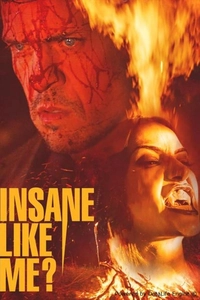 Безумный, как я?