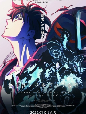 Поднятие уровня в одиночку [ТВ-1]