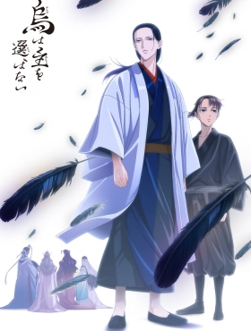 Ворон не выбирает господина